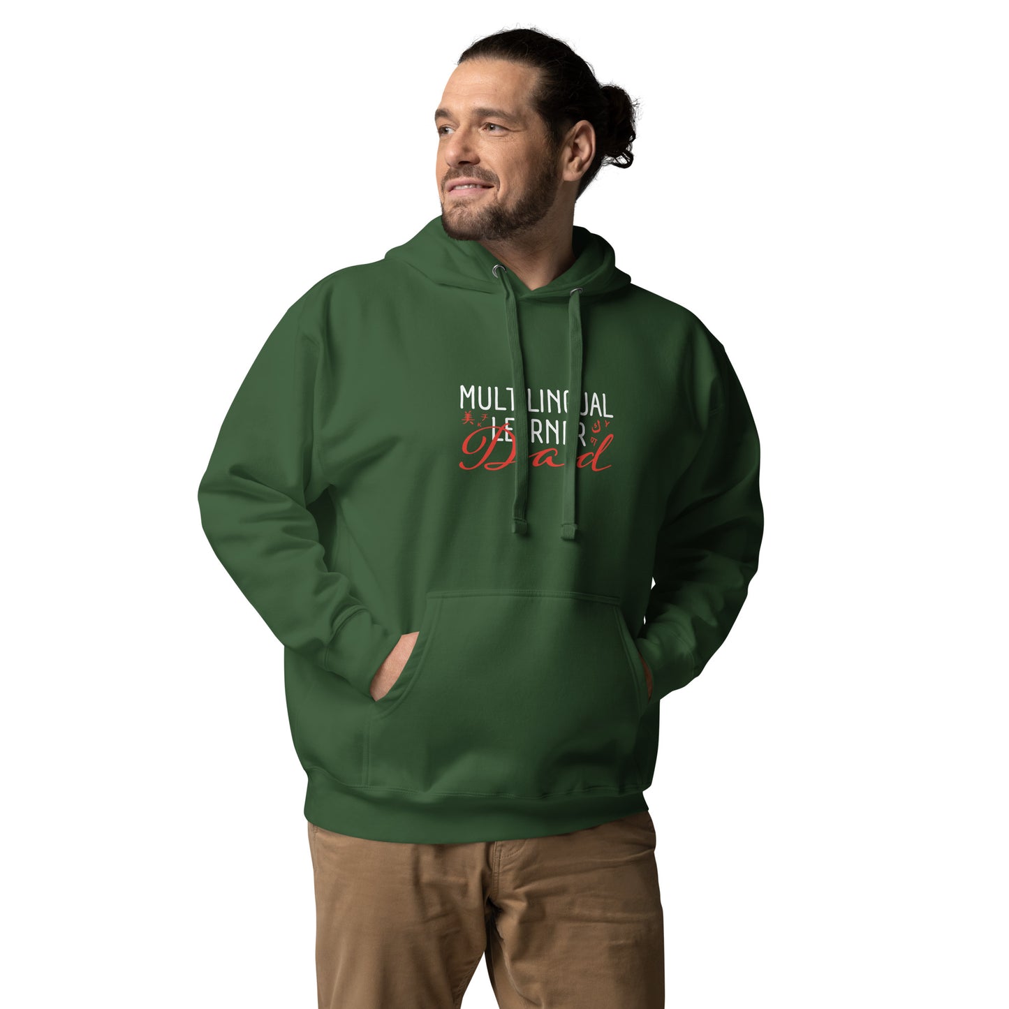 Sudadera con capucha para papá de estudiante multilingüe